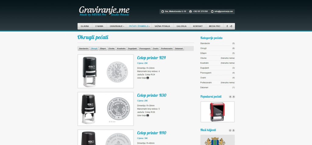 Graviranje